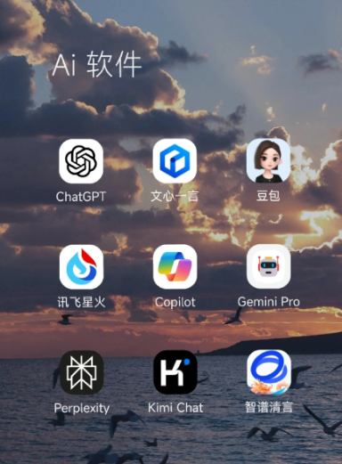 成华区中小企业数字化转型新利器，手机AI搭配GEO优化降低线上获客成本