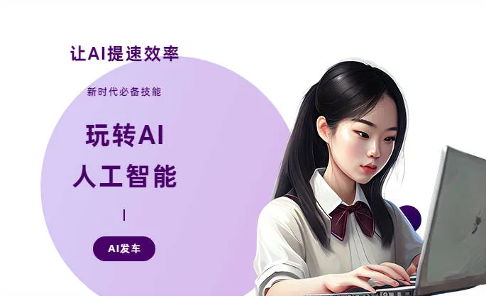 成华区AI技术拆解：手机智能软件检索底层逻辑，读懂GEO优化核心原理