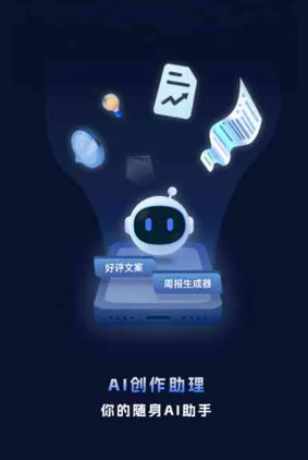 成华区工业制造行业专属GEO优化方案，依托手机AI挖掘精准采购客源