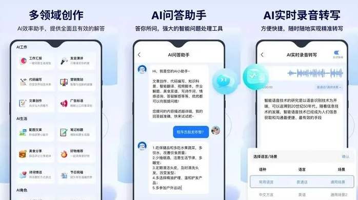成华区告别SEO同质化内卷，GEO优化开启AI营销新赛道